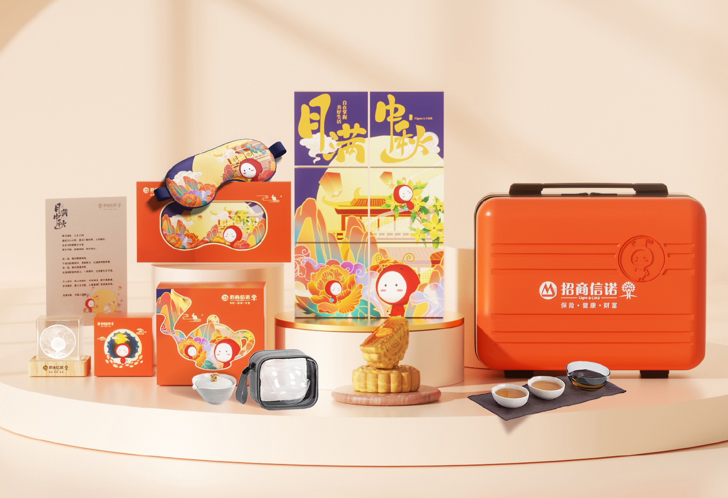 产品案例